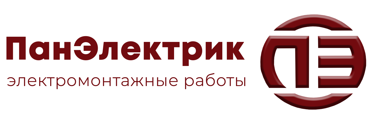 МагнитогорскlПанЭлектрик, Электромонтажные работы